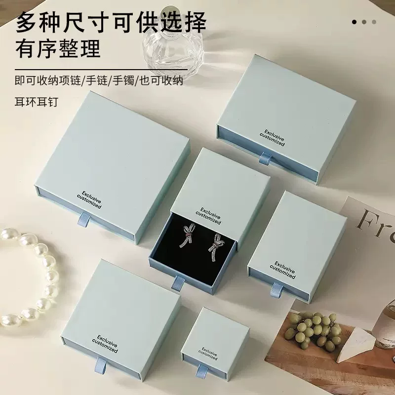 Pale blue drawer-style jewelry boxes